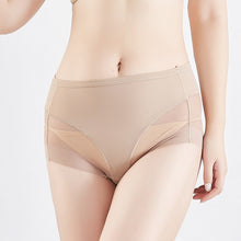 Load image into Gallery viewer, Jessica Shapewear Bottom
